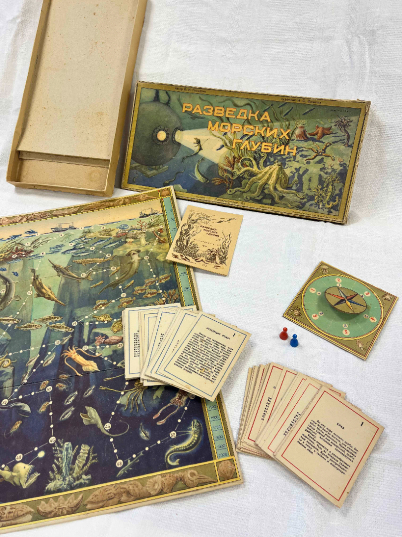 Детская настольная игра "Разведка морских глубин" Н.С.Фомичев Росгизместпром 1955г. Картинка 1